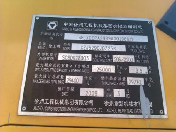 衢州市吊车租赁公司_吊车租赁使用中如何给吊车找准吊点